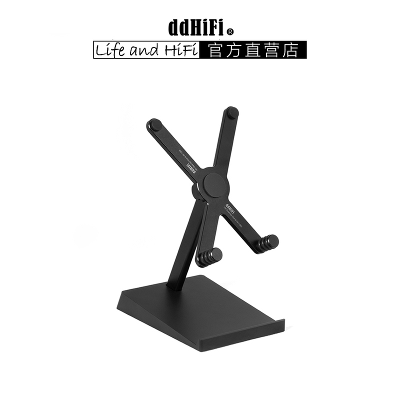 Ddhifi Hs110Se Audiophile Mobile Player Stand, Black Aluminum Alloy Stand with Rotatable Support