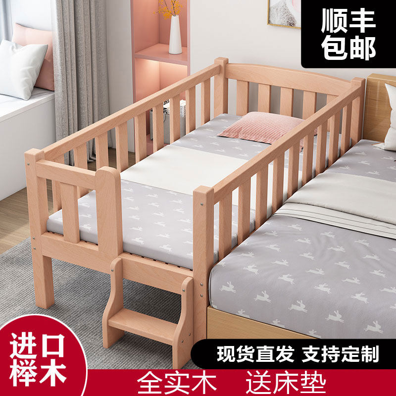 Beech children's bed with guardrail small bed baby boy girl princess bed single bed side bed widened stitching big bed