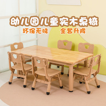 Childrens rectangular oak table and chair set kindergarten solid wood table baby home log liftable learning table