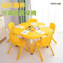 Multifunctional plum blossom toy storage table Kindergarten creative handmade game table Childrens painting learning lift table