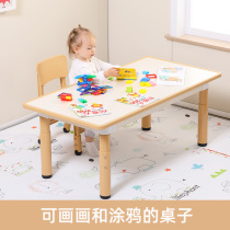 Childrens solid wood tables and chairs kindergarten early education desk set lifting net desk baby painting rectangular study table