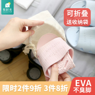 Foldable slippers travel portable tourist bathroom non-slip men and women couple business trip hotel bath home slippers