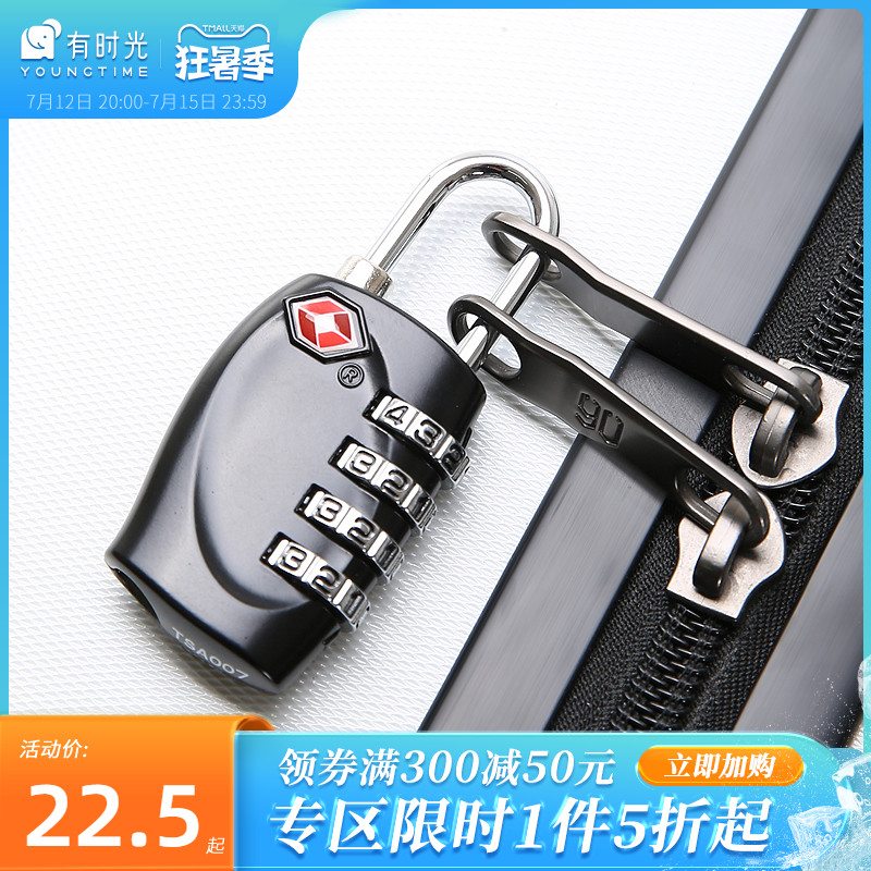 Travel Abroad Customs Lock Tsa Code Lock Pull-Box Luggage Suitcase Theft-Proof Customs Clearance Lock Suitcase Padlock