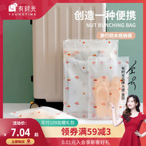 Travel storage bag waterproof clothing pants finishing sealed bag kindergarten luggage storage bag underwear distribution bag