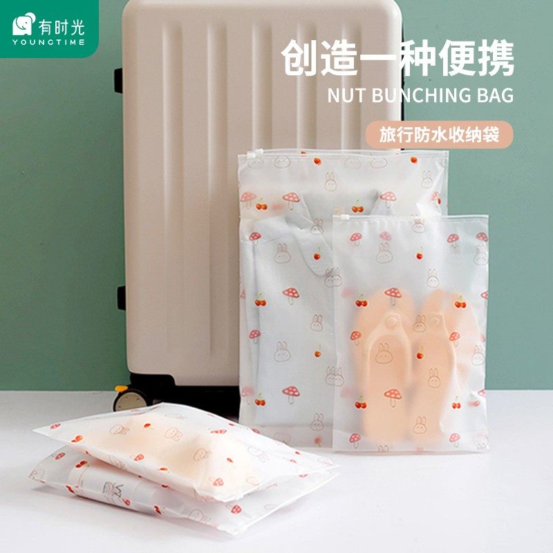 Travel Cashier Bag Waterproof Clothing Pants Finishing Sealed Bag Nursery suitcase Suitcase Containing underwear Packaged Bags