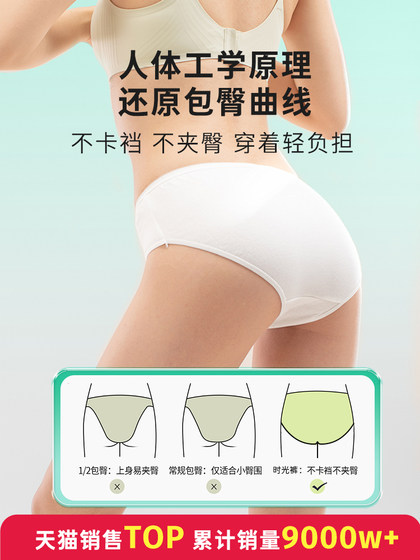 有时光一次性内裤女纯棉无菌旅行用品免洗月子产妇短裤男