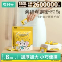 Одноразовые влажные салфетки для путешествий для умывания, хлопковое очищающее молочко, упаковка, банное полотенце, увеличенная толщина, хорошо впитывает воду