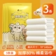Утолщен 80%[3 полотенца кукол для ванны] 70*140