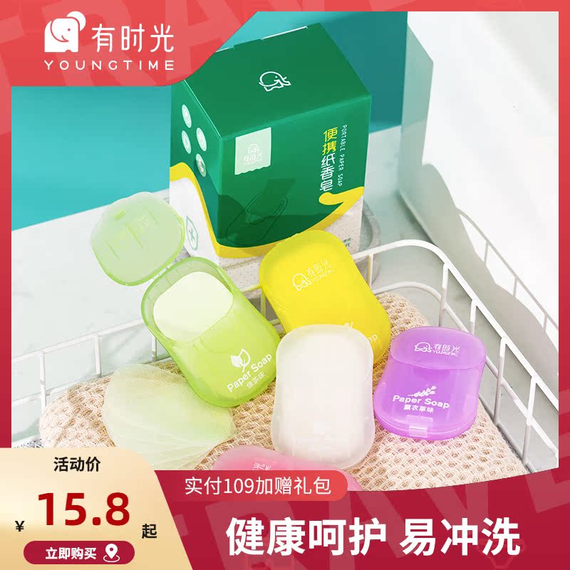 100 soap tablets travel portable student children petal disposable small pieces of soap paper hand washing tablets