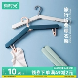 Портативная складная креативная вешалка, сушилка для путешествий