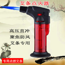 Multifunctional outdoor windproof lighter moxibustion strip special inflatable spray gun moxibustion tool point moxibustion device