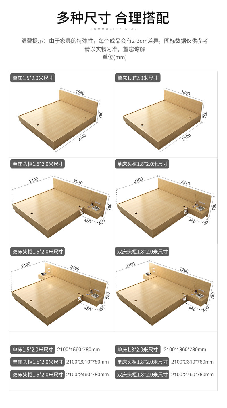 Bx601#Подробная информация о кровати page_20.jpg