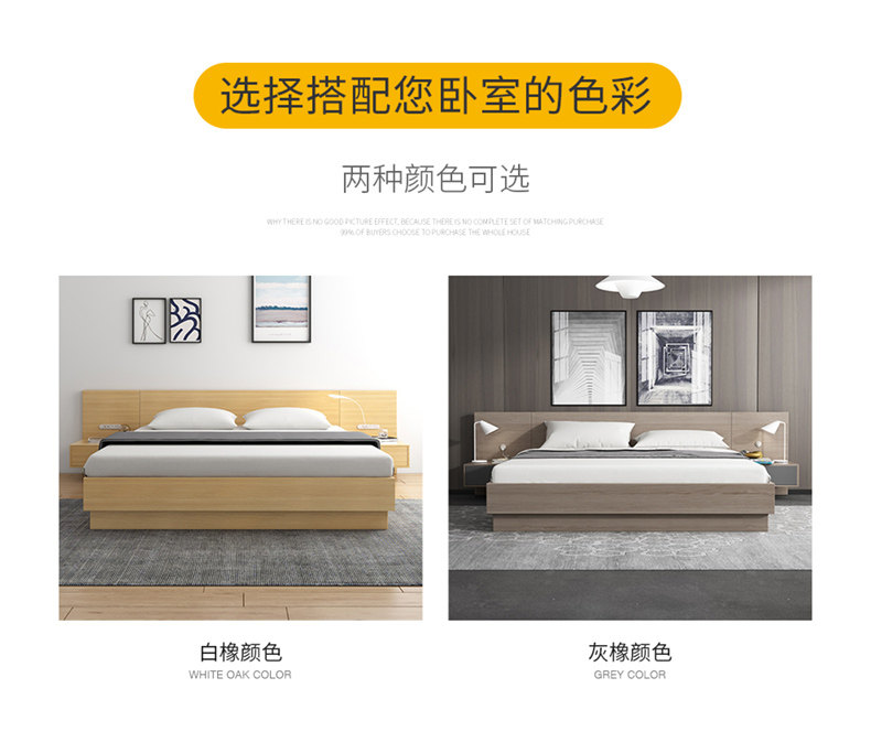 Bx601#Подробная информация о кровати page_06.jpg