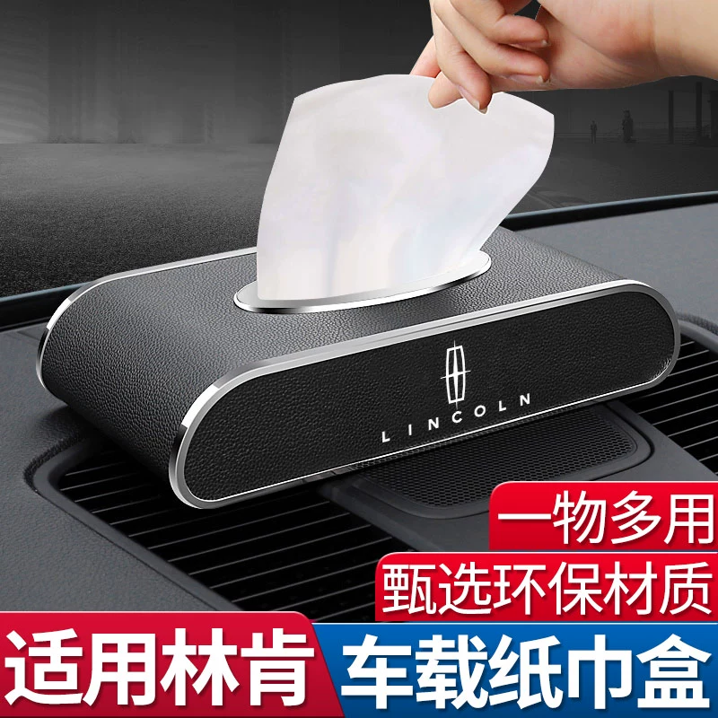 Hộp đựng khăn giấy ô tô Lincoln Adventurer mkz Navigator mkc trang trí nội thất ô tô cung cấp giấy cao cấp - Ô tô nội thất Accesseries