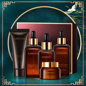 兰肌美芙蓉焕颜补水五件套小棕瓶