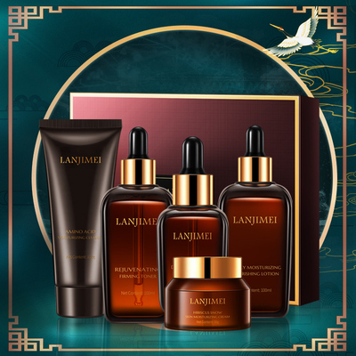 兰肌美芙蓉焕颜补水五件套小棕瓶