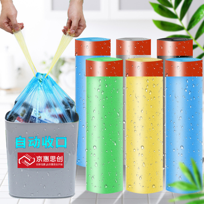 100只垃圾袋加厚平口抽绳自动收口