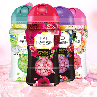 第二件半价BKB留香珠洗衣凝珠柔顺剂