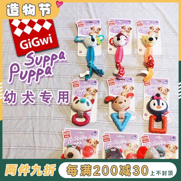 GiGwi is a pet toy puppy molar dog toy, soft sound, not hurt teeth cleaning plush toy