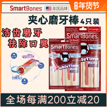 smartbones tooth cleaning bone tooth bone grinding stick dog snack anti-odor cleaning tooth resistant to bite golden hair border Chai dog Koji