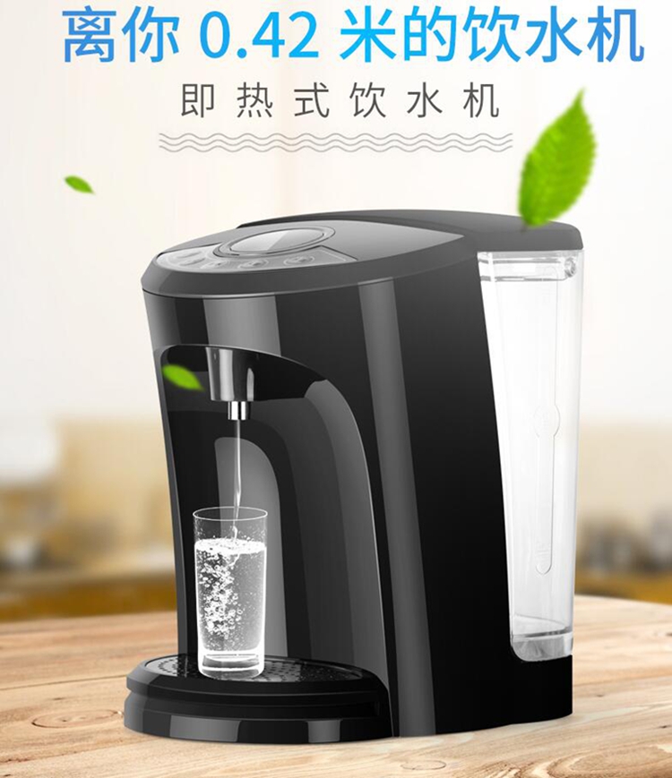 máy lọc nước jenpec Waho / Wan Hao nước nóng ngay lập tức ấm đun nước điện nhỏ nước nhỏ nhà máy để bàn tốc độ thông minh nhiệt giá máy nước nóng lạnh