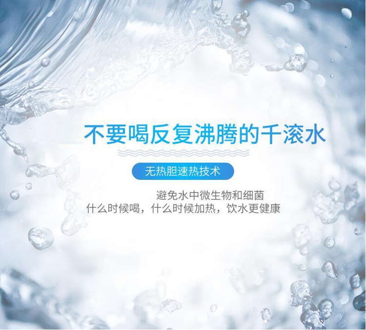 Waho / Wan Hao nước nóng ngay lập tức ấm đun nước điện nhỏ nước nhỏ nhà máy để bàn tốc độ thông minh nhiệt máy lọc kangaroo