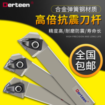 Heat pin over thousands of numerical control knife bars anti-shock outer round car knife lever D type large pressure plate carver knife lever DWLNR2020K08