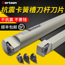 Numerical control grooving clamp spring groove knife bar upright fit shallow groove cutting groove car knife TGF32R blade KTGFR2020K16