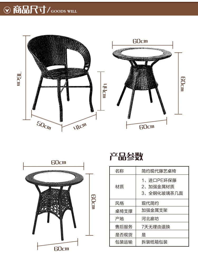 Ghế wicker ba mảnh ban công bảng và ghế bàn cà phê ngoài trời sân giải trí giả mây ghế đơn giản đồ nội thất hiện đại kết hợp