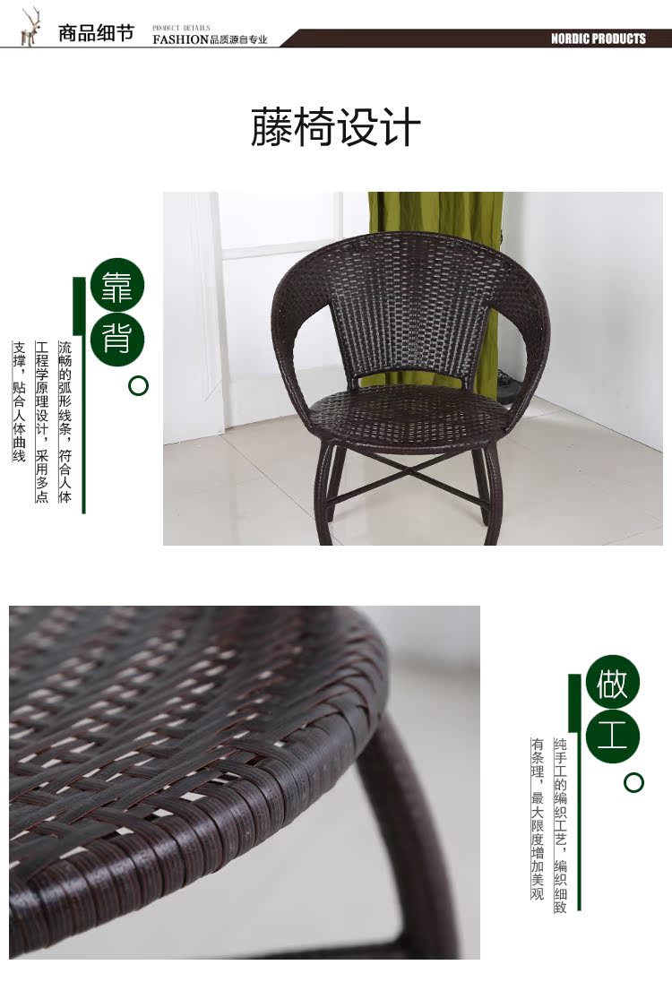 Ghế wicker ba mảnh ban công bảng và ghế bàn cà phê ngoài trời sân giải trí giả mây ghế đơn giản đồ nội thất hiện đại kết hợp