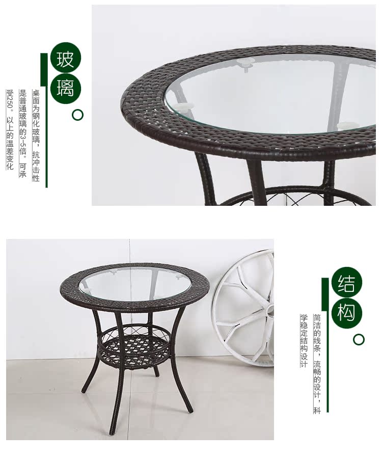 Ghế wicker ba mảnh ban công bảng và ghế bàn cà phê ngoài trời sân giải trí giả mây ghế đơn giản đồ nội thất hiện đại kết hợp