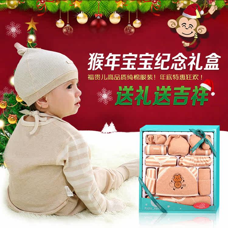 Coffret cadeau pour nouveau-né - vêtements - Ref 1978763 Image 6