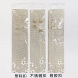 Высококлассные прозрачные невидимые матовые бретели из нержавеющей стали, 1.5см, надевается на плечо, 1см