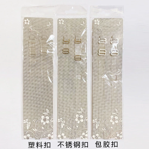 Высококлассные прозрачные невидимые матовые бретели из нержавеющей стали, 1.5см, надевается на плечо, 1см