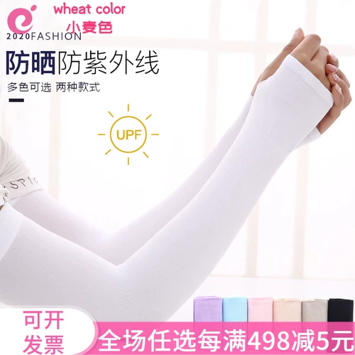 Летний защитный рукав, мужские трикотажные модные шелковые нарукавники для велоспорта для школьников, в корейском стиле, защита от солнца