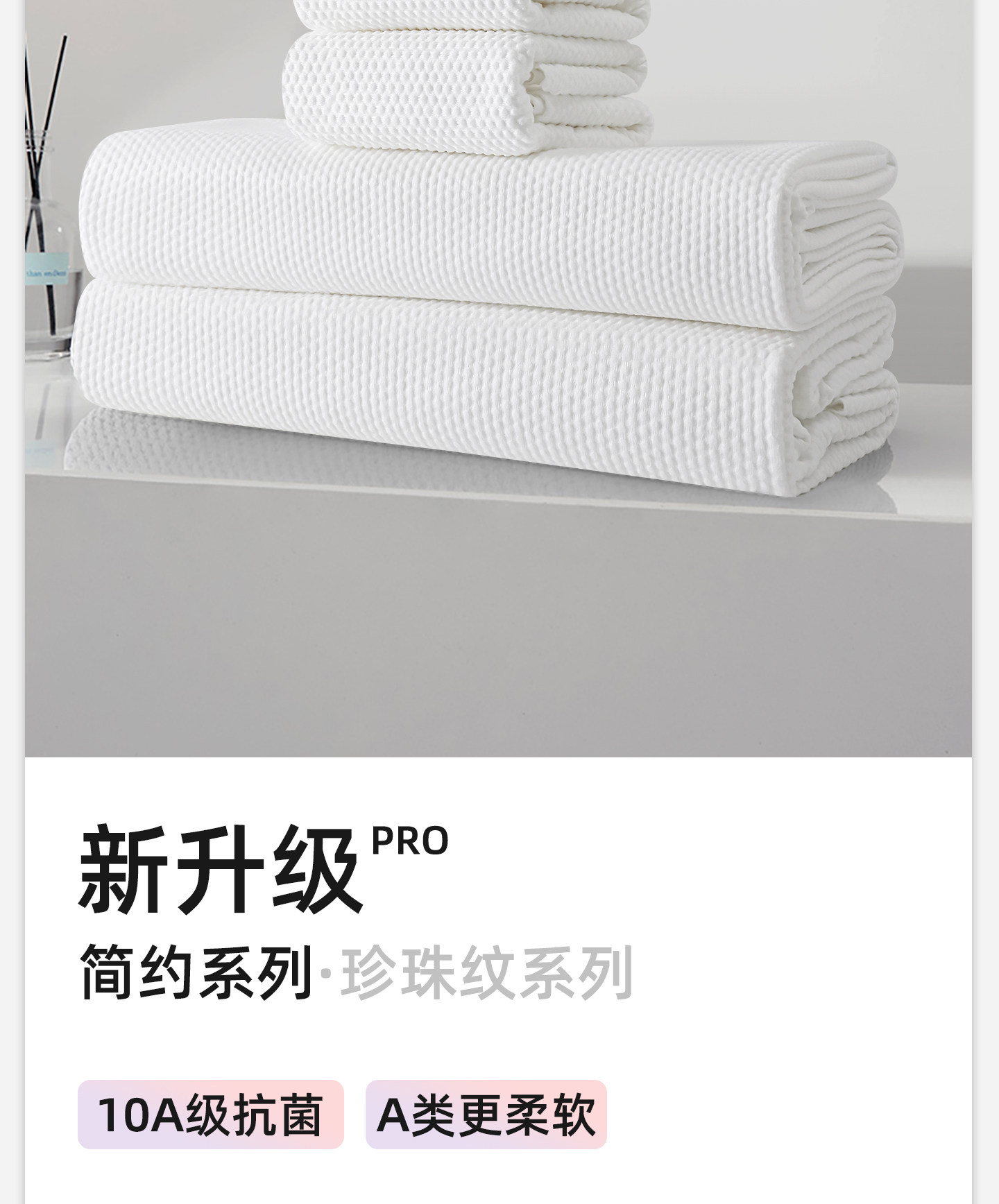 Disposable Bath Towel 1 Piece Disposable Towel 2 Pieces  A-Class Supplies 10A Antibacterial Non-compressed