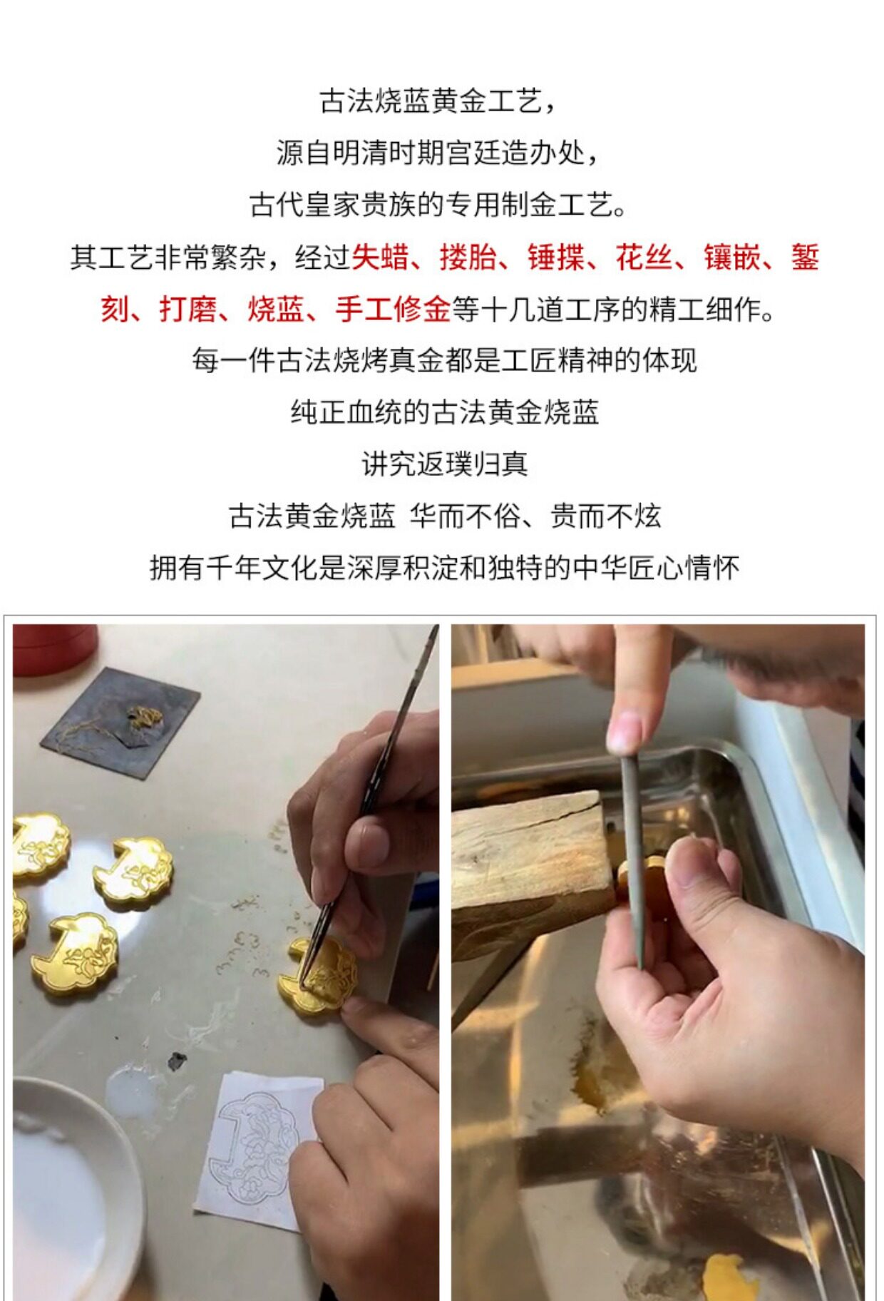 高温烧蓝手工掐丝郁金香吊坠足金链子DIY编织款详情2