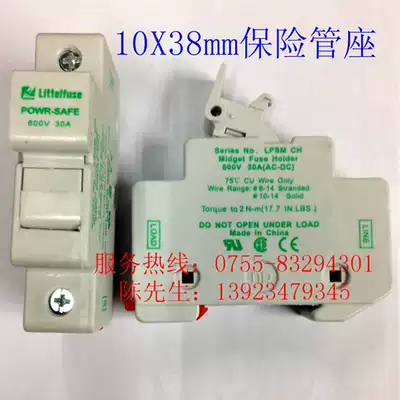 littelfuse Schneider 10x38mm fuse holder Fuse base POWR-SAFE