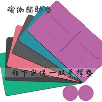 5mmPU natural rubber hand support non-slip yoga mat meditation pad shoulder inverted head inverted mini yoga auxiliary mat