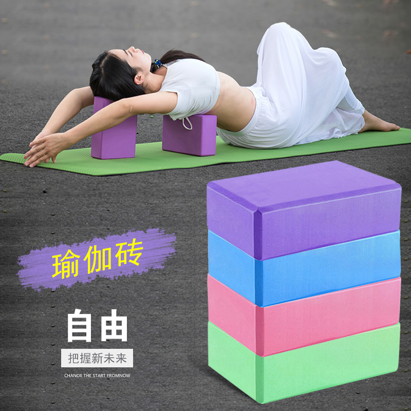 Inzo environmental protection high density yoga brick yoga pillow mat assistant tool EVA yoga pillow fitness