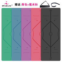 PU natural rubber yoga mat female non-slip fitness mat professional yoga mat local tyrants mat black weight loss mat