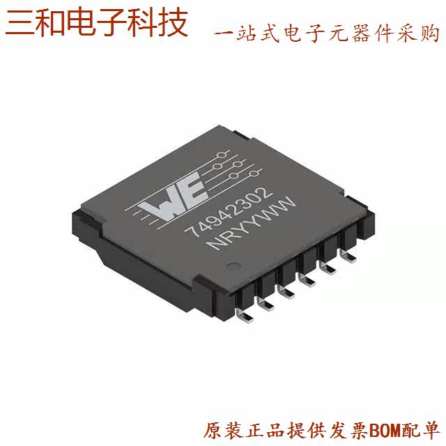 53070C (CURR SENSE XFMR 1:70 10A SMD)