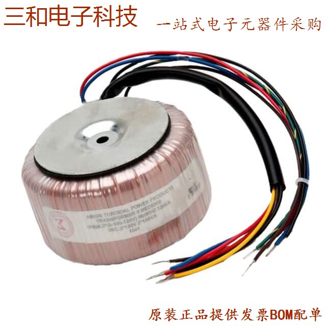 ALAN-508 (PULSE XFMR 1CT: 1CT 350UH)