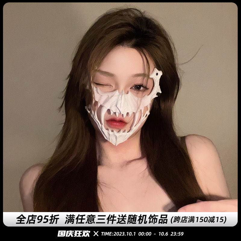 Halloween secondary meta-half-face mask Menghu nightfork Skydog man Wolf mask party performance dress with props-Taobao