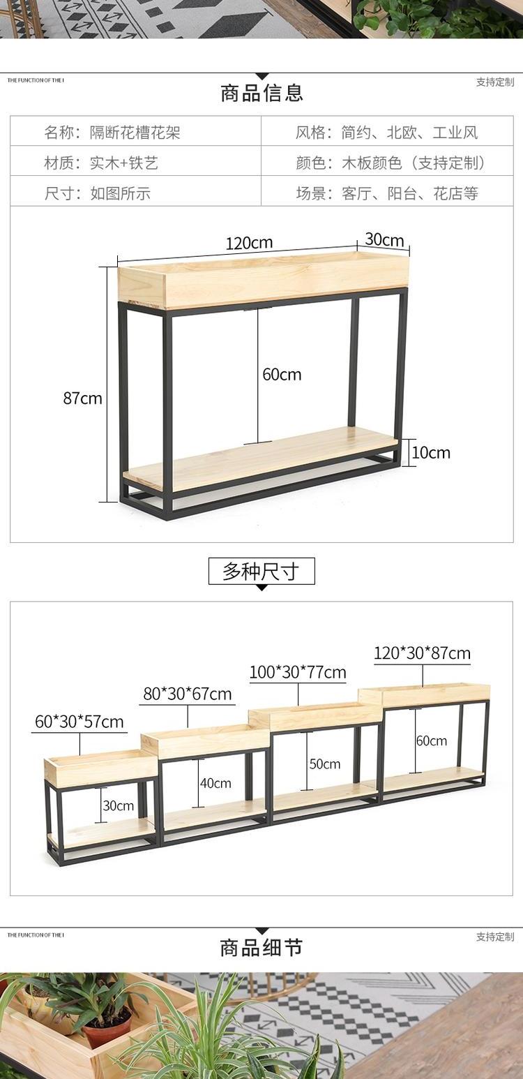 Châu Âu sàn gỗ rắn kệ nhiều lớp trong nhà đặc biệt cung cấp ban công sắt rèn phòng khách phòng ăn vách ngăn kệ hoa - Kệ mẫu kệ sách treo tường bằng gỗ