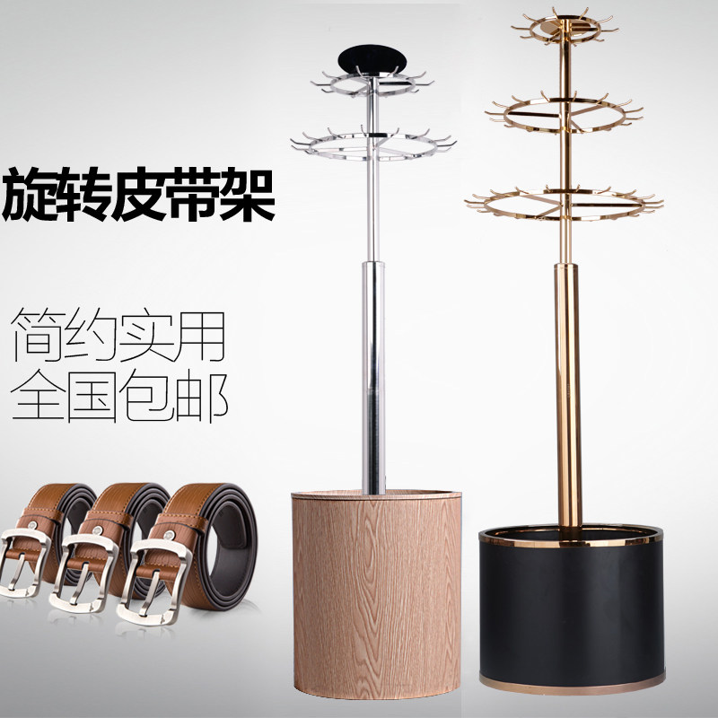 Drum Stainless Steel Metal Strap Rack Clothing Store Leather Furniture Display Shelf Rotatable Demolition Belt display shelf