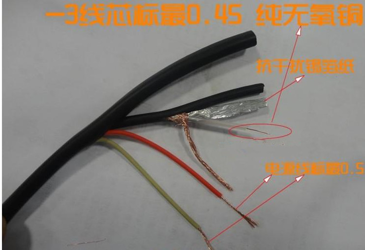 Surveillance material accessories Surveillance integrated line Video Power cord all-in-one line Security surveillance camera cable