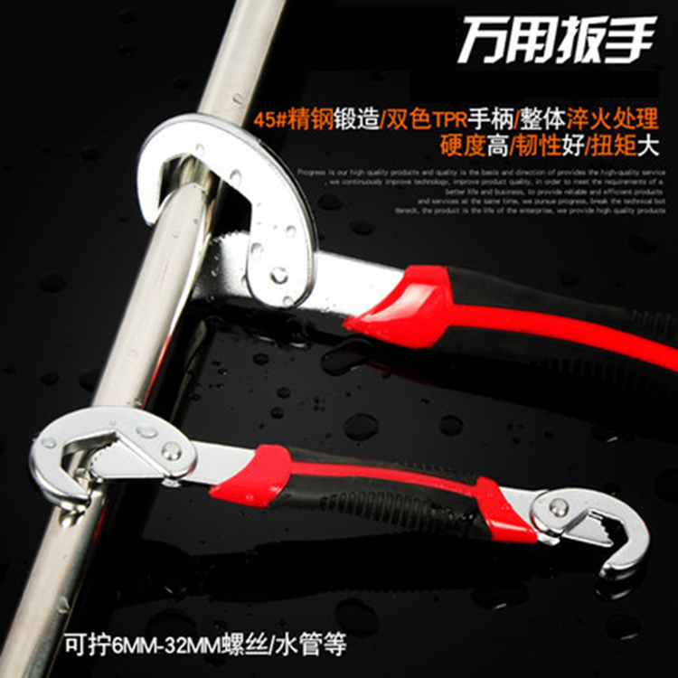 Versatile wrench Multifunction Wanuse active living mouth plate Hand quick opening pipe pliers universal tool Mini