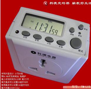 Prolongateur USB - Ref 442179 Image 29