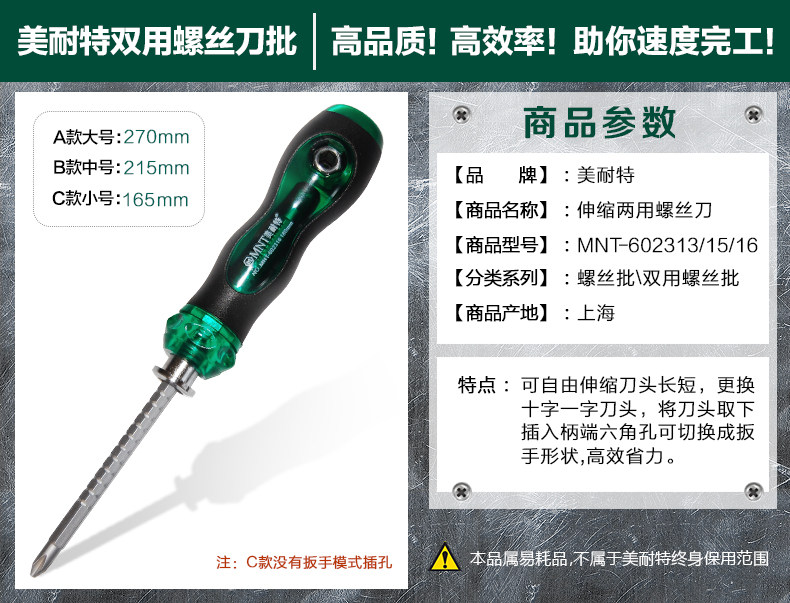 Tournevis pour réparation vélo - Ref 2300448 Image 17